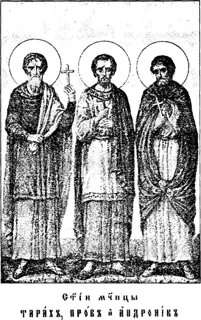 Icon of Probus