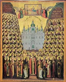 Icon of Sisoes the Recluse of the Kiev Near Caves
