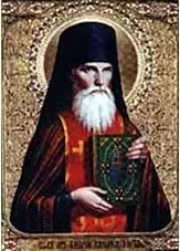Icon of Alexei