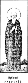 Icon of Gregory the Righteous of Decapolis