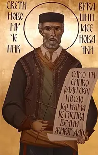 Icon of Vukašin of Klepci