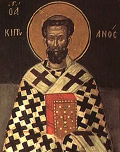 Icon of Cyprian of Carthage