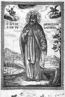 Icon of Dionysius of Olympus
