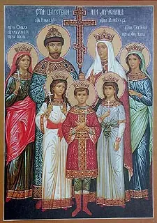 Icon of Royal Passion-bearers