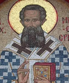 Icon of Maximus of Ungro-Wallachia
