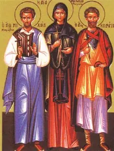 Icon of Quadratus and those with him at Corinth