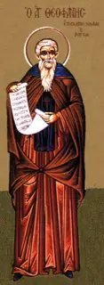 Icon of Theophanes the Confessor and Hymnographer of Nicea