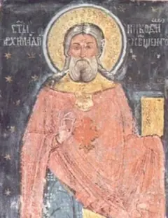 Icon of Nicodemus of Tismana