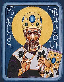 Icon of Zosimas II of Kumurdo