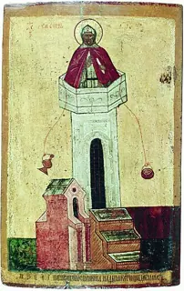 Icon of Simeon Stylites