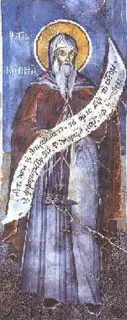Icon of Cosmas the Hymnographer of Maiuma
