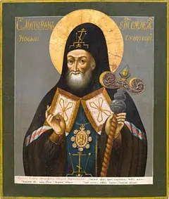 Icon of Metrophanes (in schema Macarius) of Voronezh