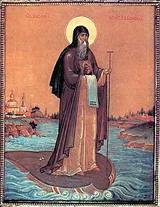 Icon of Basil