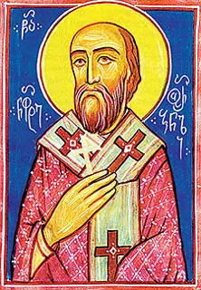 Icon of Neophytus of Urbin