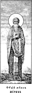 Icon of Myron the Presbyter of Cyzicus