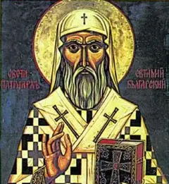 Icon of Euthymios of Trnovo
