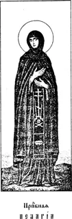 Icon of Pelagia the Virgin-martyr of Antioch