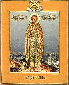 Icon of Burial of Saint Andrew the Prince