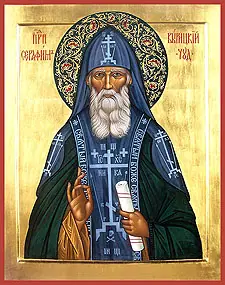 Icon of Seraphim of Vyritsa