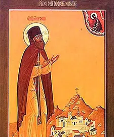 Icon of Igoumen Parthenios of Kiziltash Monastery