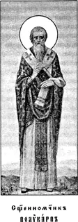 Icon of Polychronius