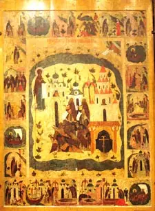 Icon of Irenarchus
