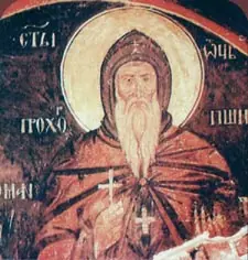 Icon of Prochorus of Pcinja
