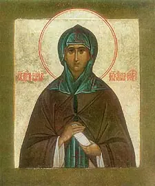 Icon of Right-Believing