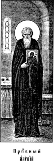 Icon of Alypios