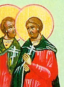 Icon of Christopher