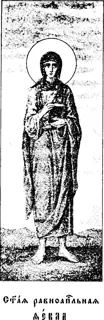 Icon of Protomartyr and Equal of the Apostles Thekla
