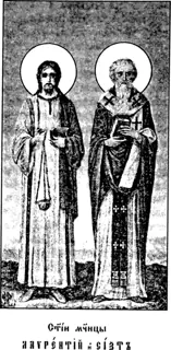 Icon of Archdeacon Lawrence of Rome along with the Hieromartyr Sixtus