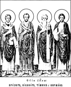Icon of Prochoros