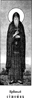 Icon of Symeon the Myrrhbearer of Serbia