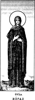 Icon of Martha
