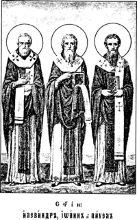 Icon of Saints Alexander