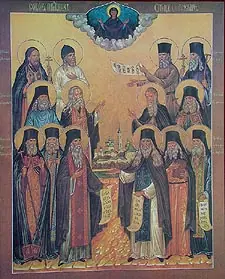 Icon of Joseph of Optina