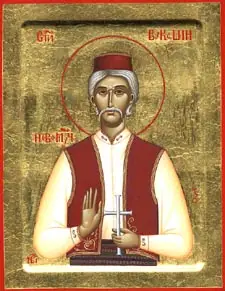 Icon of Vukasin of Klepci, Serbia