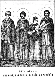 Icon of Nazarius