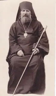 Icon of John of Riga and Latvia