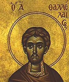 Icon of Thallelæus, Alexander and Asterius