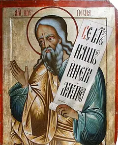 Icon of Hosea