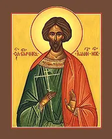 Icon of John the New of Sochi