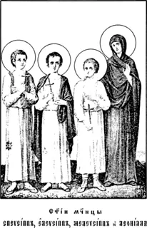 Icon of Martyred brothers Speusippus