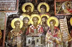 Icon of Seven Apostles of Bulgaria