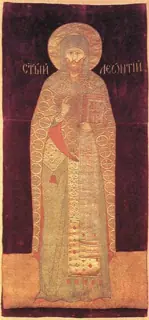 Icon of Leontius of Rostov