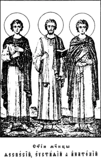 Icon of Eustace