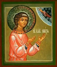 Icon of Child Musa of Rome