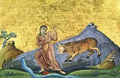 Icon of Tryphaίnē at Cyzicus