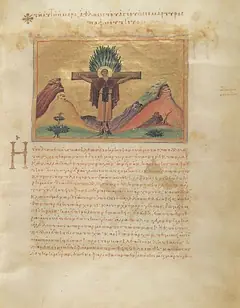 Icon of Paphnoutios the Martyr & his 546 Companions in Egypt